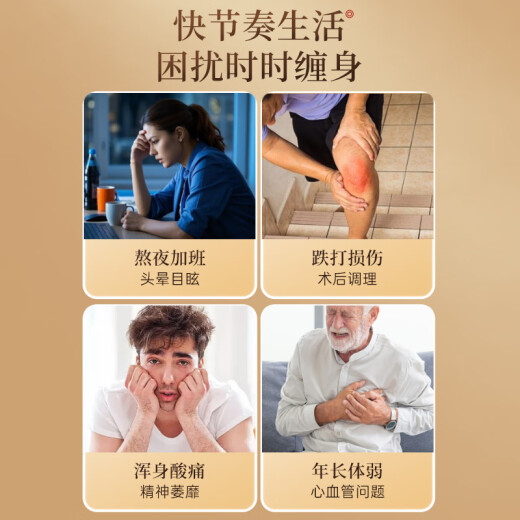 半山农三七片100克 云南田七中药材磨三七粉 老人养生滋补品送礼父母