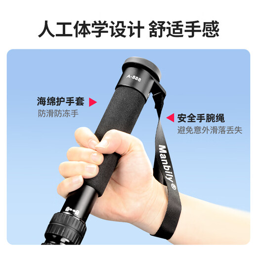 曼比利（Manbily）A-888迷你便携铝合金独脚架单反微单相机手机演唱会自拍杆摄影直播支架旅行轻型单脚架独角架 【脚垫不可拆】A-888+云台+手机夹
