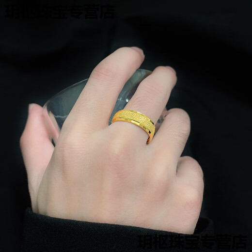OIDSG pure gold 999 alluvial gold filled silver men's frosted ring open gold wide face carving plain ring 0.01g x open