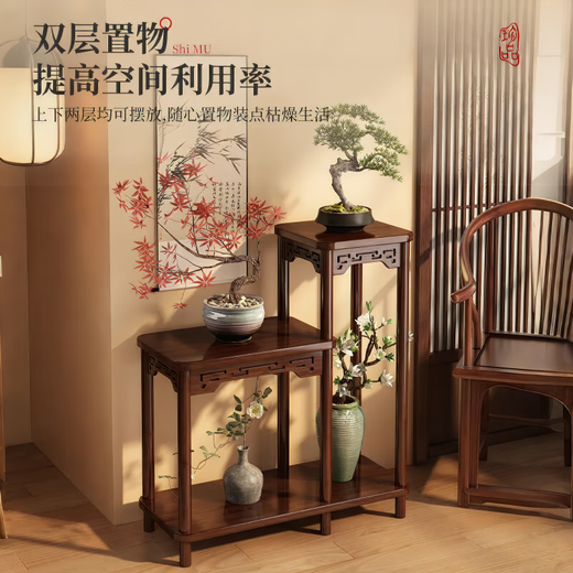 Kunfeng living room indoor Chinese-style flower stand floor-standing high-end high-value new bonsai stand green radish stand balcony flower pot stand walnut color-large size bold and tall narrow style