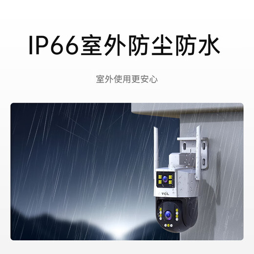 TCL Wireless AI Camera Room Outdoor 4G Lifetime без движения.