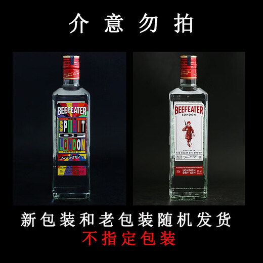 Gin Gin Importé Vin étranger Gin Gin Cocktail Base Base Méxage de vin Gin Bifeater