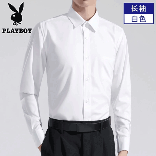 Playboy (Playboy) chemise à manches longues chemise masculine sans échelle et anti-rides élastiques printemps et automne d'automne.