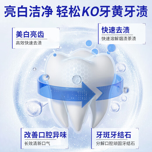 Jiafuni Pasta de dientes Limpieza de dientes blanqueamiento diente de diente fresco Hombres y mujeres Jiafuni Pasta de dientes más insignia fresca Tres paquetes*360G