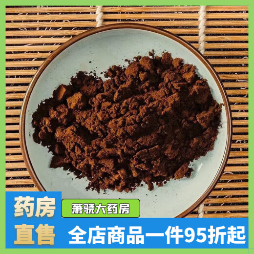 胡庆余堂方格孢子粉破壁灵芝孢子粉袋装实惠 孢子粉1.5g*48袋以实际包装为准