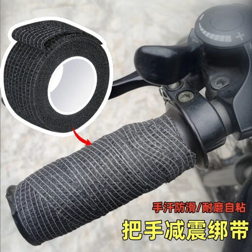 Baichao Road Bike Grip Non-Slip Wrapping Self-Adhesive Strap Mountain Bike Handlebar Handle Sweat-Absorbent Wrap Wear-Resistant Tape Sweat-Absorbent Non-Slip Self-Adhesive Adhesive Strap Black 6 Rolls/Stretchable to 12 Meters Great Value and Cost-Effective