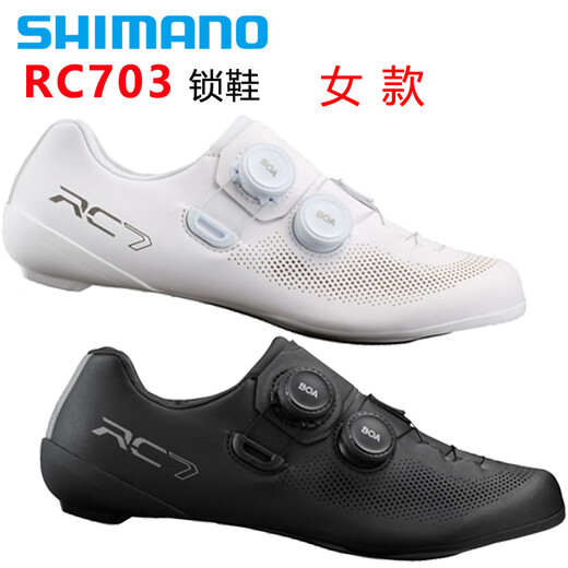 SHIMANO禧玛诺锁鞋女款RC3RC502碳底RC702公路车RC703专业骑行鞋官方旗舰 禧玛诺RC703W女款锁鞋 白色 37