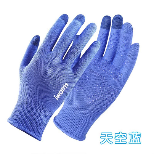 
UOSU hanging horizontal bar pull-up special gloves for men's full finger fitness exercise equipment training dumbbell anti-slip four seasons G2687 women's pearl white