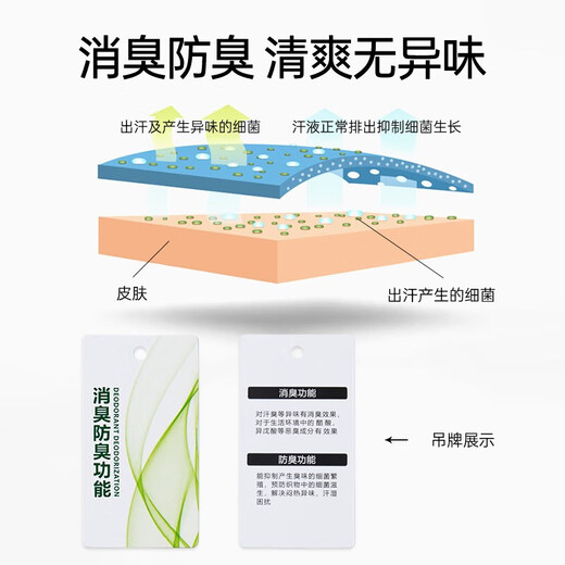 七匹狼短袖T恤男夏季冰爽抗菌防臭面料翻领POLO打底衫男士短T男装上衣 701(卡其) 2XL 180/96A