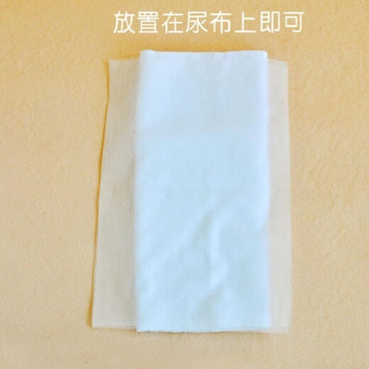 Delijia Newborn Baby Stomach Pad Tubing Urine Separation Baby Disposable Skin-friendly Breathable Newborn Diaper Stomach Pad Urine Filter Pad Trial Pack 50 Pieces (Stomach Pad)