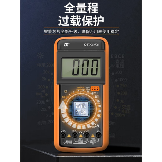 Huilide Multimeter Digital hochpräziser Elektriker Special Intelligent Vollautomatisch Antiburn DT9205A Bequemes DT9205A Standard DT9205A [einschließlich 9-V-Batterie + Meter Stift + Say