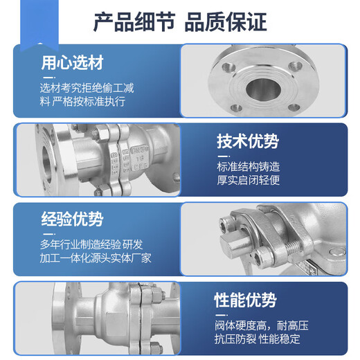 
XMSJ304 stainless steel flange ball valve Q41F-16P stainless steel high temperature resistant steam valve DN50 65 80 100 Brand new 304 lightweight DN15051Jin [Jin equals 0.5 kg]