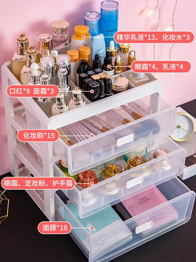希维思新款化妆品收纳盒抽屉式梳妆台护肤品口红面膜整理箱柜桌面置物架 9276特大四层网红力荐款 9276特大四层网红力荐款