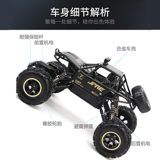 4DRC alloy four-wheel drive remote control car off-road vehicle children's high-speed racing electric toy children's birthday and summer vacation gift 28CM black purchase