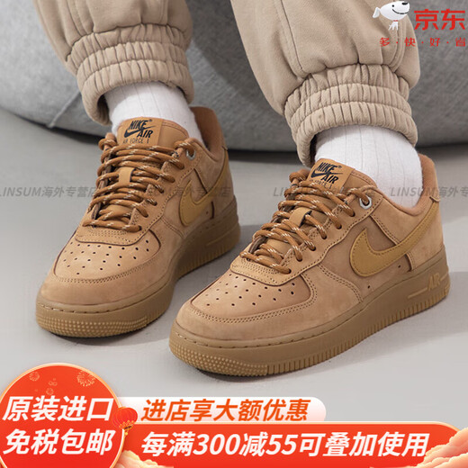 耐克（NIKE）女子AF1空军一号复古经典复刻舒适休闲板鞋HQ1180-001官方旗舰 FZ7372-200 35.5