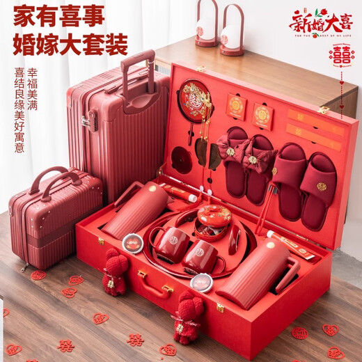 Yunya Mitgiftartikel für Frauen, komplette Set von High-End-Hochzeitsvorräten Jubao Xiban Hochzeit Mitgift für Hochzeitseltern, Mitgift-Set, Big Belly Mickey Cup 26 Stück Set Set