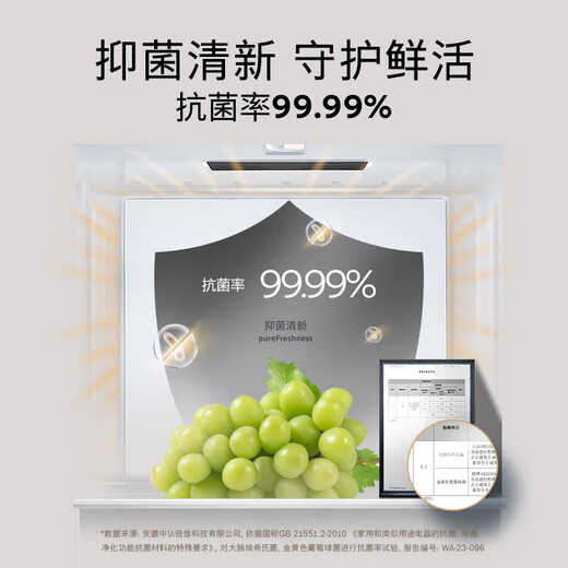 SIEMENS perfect flat-mounted | 501-liter four-open French multi-door large-capacity refrigerator dual-system dual-cycle first-level energy efficiency energy-saving antibacterial temperature variable temperature preservation national subsidy KF88E1220C