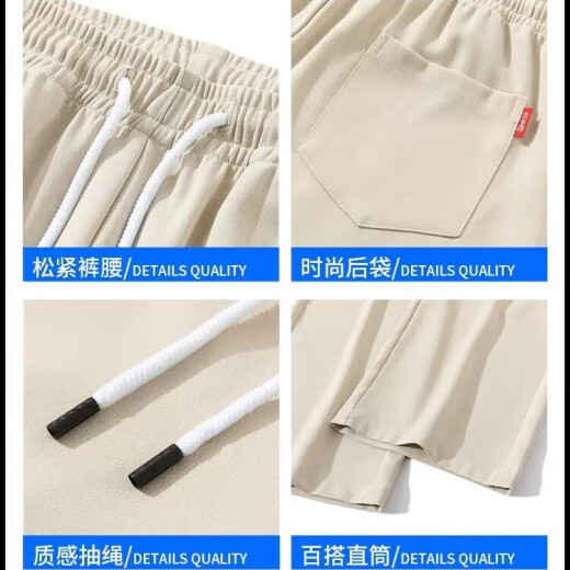 仓石一树潮牌休闲薄款直筒裤男士夏季新款宽松运动裤超百搭垂感阔腿长裤子 卡其色 XL