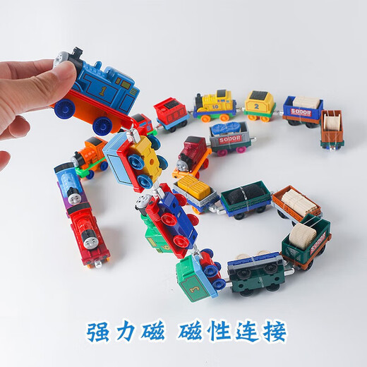 小火车玩具轨道套装磁力合金电动儿童男孩1-3岁宝宝汽车61儿童节 28节轨道组合（不含火车） 托马·斯3-6岁生日61儿童节礼物