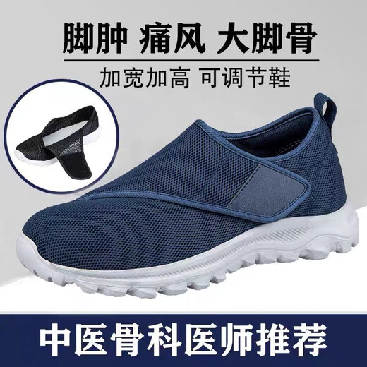 
Astral foot and foot Lijian old man's shoes swollen feet in summer casual step dad shoes widened and fat diabetic foot toe valgus shoes leap month shoes a1105 men's all black summer hollow style widened 42