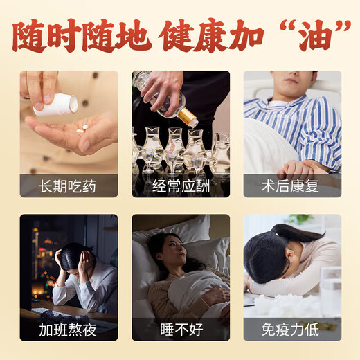 北京同仁堂同仁堂灵芝孢子油软胶囊 破壁灵芝孢子粉萃取中老年礼品 0.4g*30粒*2瓶*1盒