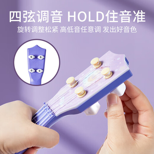 
Sakura ukulele children's boy and girl musical instruments Children's Day gifts can be played for beginners' small guitar toys [Medium size/Kulomy collection]