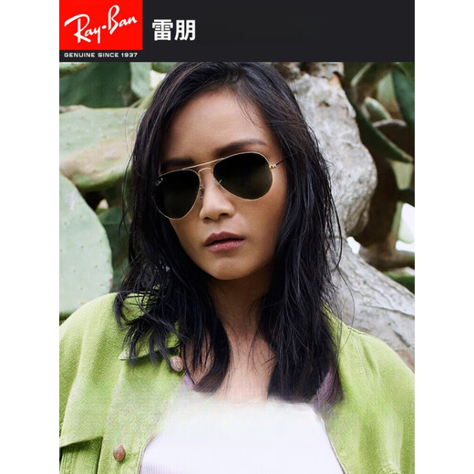 RayBan (RayBan) sunglasses sunglasses pilot male and female glasses polarized can be matched with a degree of toad lens 0RB3025 [Polarization] 9196S2 gold frame blue lens 62mm