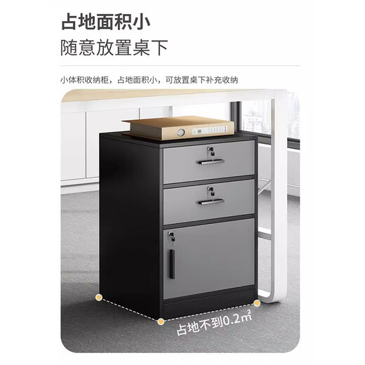 Olin European style filing cabinet office under desk low cabinet information cabinet with lock storage cabinet storage cabinet file storage cabinet simple cabinet