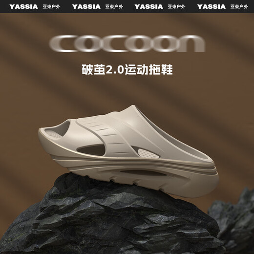 Sandalias de suela gruesa de subbuos en la playa y la playa, con zapatillas de deslizamiento de mierda de secado rápido para hombres. Tide-Red Undoon 2.0 Modelo actualizado 36 36 /3735-pies disparó esto