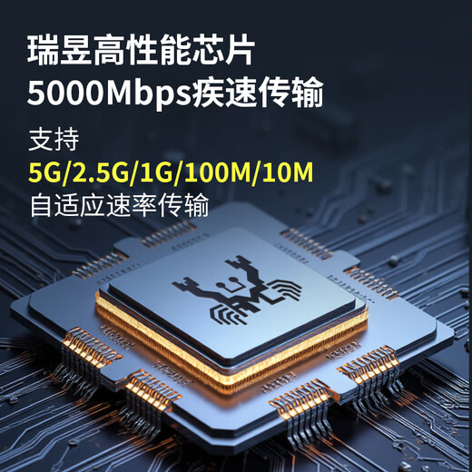 Xiliweishi PCI-E to 5G wired network card desktop computer NAS server RJ45 network port high-speed expansion card compatible with Gigabit 2.5G black SR-P5G01