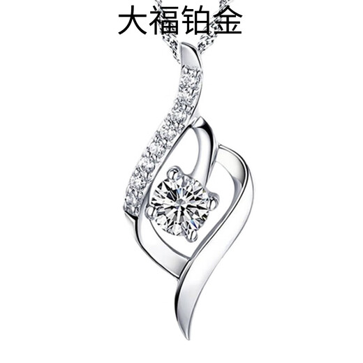 PT950 platinum pendant women's platinum necklace single pendant without chain 18 clavicle chain alone pendant for wife light luxury style 1.