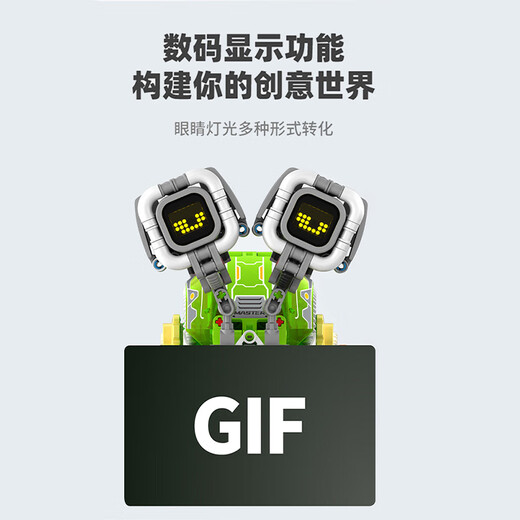 万致新品数显机械蜗牛编程机器人儿童拼装电动积木玩具6-12男孩礼物 升级强动力-四变星战机器人+灯光【遥控 +AP11