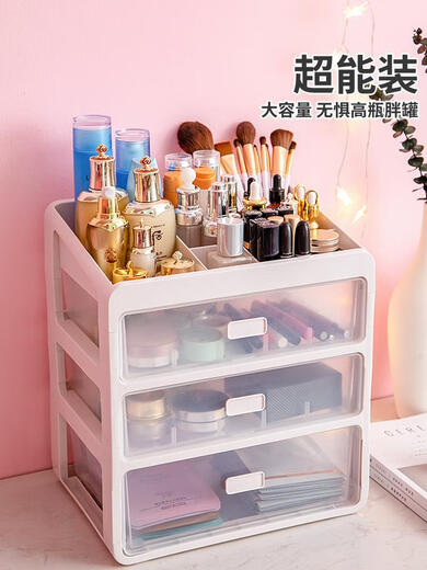 希维思新款化妆品收纳盒抽屉式梳妆台护肤品口红面膜整理箱柜桌面置物架 9276特大四层网红力荐款 9276特大四层网红力荐款