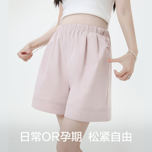 米度丽 孕妇短裤夏季外穿冰丝山本裤无托腹休闲五分裤打底裤 米杏色L