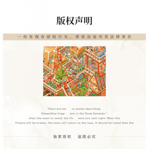 鹿藤奶香镇数字油画40x50水乐园2024新款超难横版法式风卡通diy填色画 Z695 奶香镇大门 50*65CM DIY颜料画笔+实心背板+黑色外框