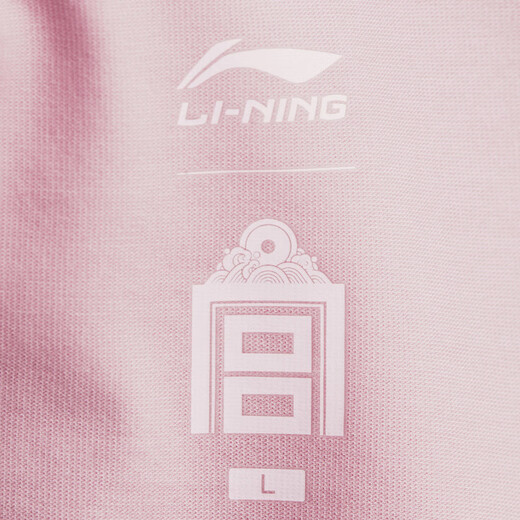 Li ning (forro) [Jinlang Sports] La ciudad prohibida creó conjuntamente hombres y mujeres con la misma camisa cultural de manga corta y cómoda similar a un hielo AHSV699-4 Color XL
