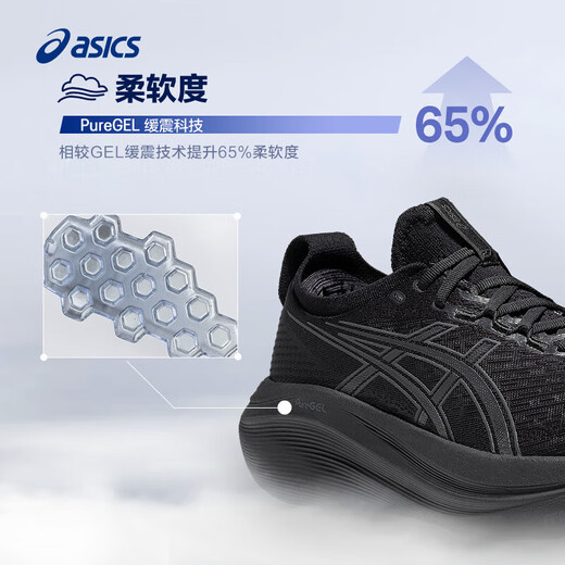Chaussures de course Asics Chaussures pour femmes gel-nimbus27 Nouveaux sports respirants et chaussures décontractés 1012b753 Brown / Gray / 1012B872-200 37