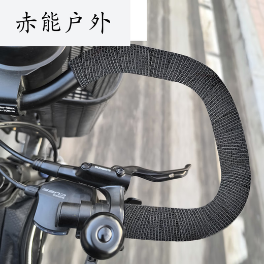 Xu Qixing I bicycle handlebar wrap, road bike non-slip wrap, mountain bike bent handlebar butterfly strap, black velvet style 2.