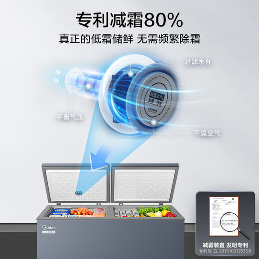 Midea 355L doble temperatura doble caja hogar y negocio congelador de doble uso refrigeración y congelación congelador reductor de escarcha de gran capacidad ahorro de energía refrigerador electrónico con control de temperatura OCCBCD-355DKEM subsidio nacional