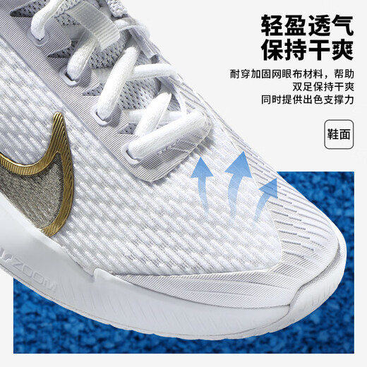 NIKE耐克网球鞋男子Air Zoom Vapor Pro缓震运动鞋HF3632 年终款【送鞋袋】DR6191-106 40 CM25