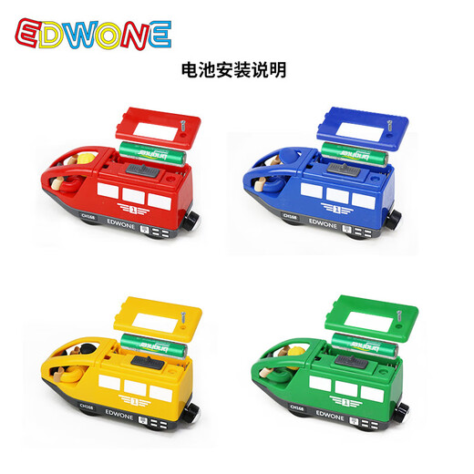 EDWONE磁性遥控电动小火车木质托轨道马斯小火车牵引车头儿童玩具 15款黄色电动车+车厢 兼容各种木 官方标配