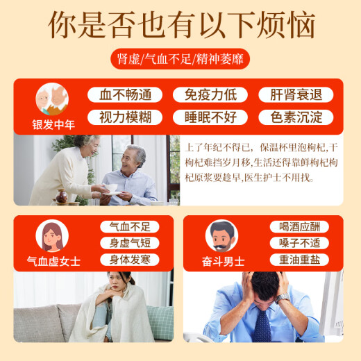 
HIEUAILR Pangdonglai wolfberry original slurry 100% genuine kidney and yang nourishing men and women staying up late and overdrawing Qi and blood nourishing health Three boxes [Deep kidney and yang nourishing package]