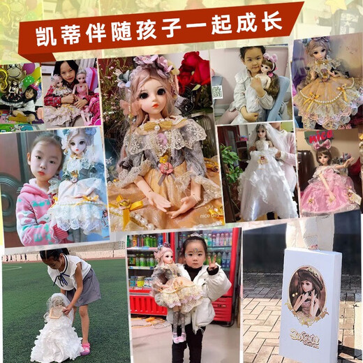 多丽丝娃娃（Doris）60厘米芭比大号礼盒女孩bjd洋娃娃3-6岁换装儿童玩具女生生日礼物