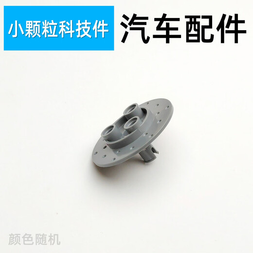 语森忆发动机引擎兼容乐高汽车改装变速箱避震配件积木零件保时捷小颗粒 11950/2销孔转向轮毂4个