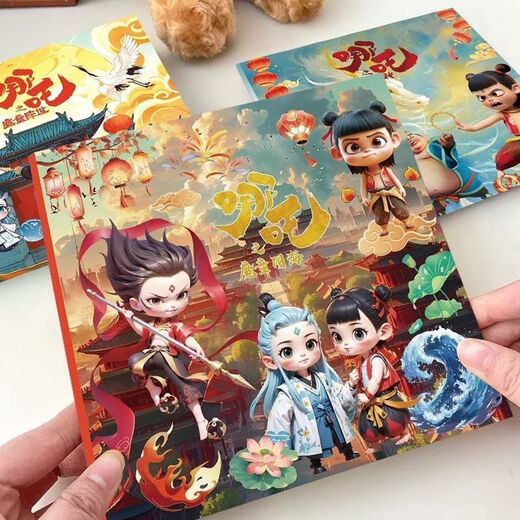 稚优哪吒安静书魔童闹海免剪裁磁力儿童折页益智磁吸手工裁剪贴纸玩具 加厚款【磁力安静书】哪吒魔童系 全套3本【强磁款共9大场景】99.9