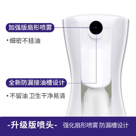 Jidaocook oil spray bottle spray bottle olive oil fitness oil control bottle oil spray bottle mist bottle kitchen barbecue seasoning bottle glass model white 220ML one second atomization oil control