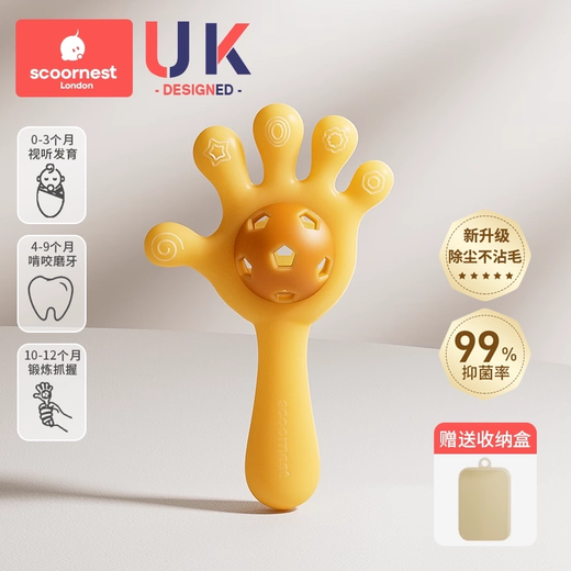 Kechao baby hand rattle toy chewable teether 0-1 year old baby educational grasping training 3-6 month old child soothing