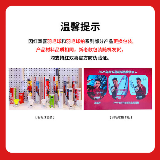 Double Happiness DHS Badminton Durable Training Composite Cork Feather Ball E-EG06 (pack of 6)