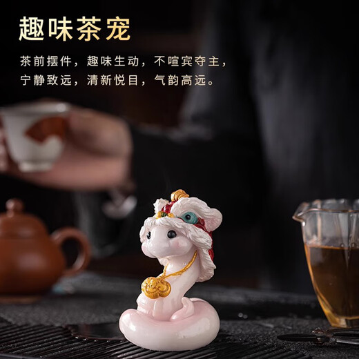 Winter Mist Twelve Zodiac Signs Awakening Lion Snake Changing Color Boutique Tea Pet Snake Year Tea Fun Tea Tray Tea Table Tea Desktop Tea Set Decoration Lucky Snake (Gift Box)