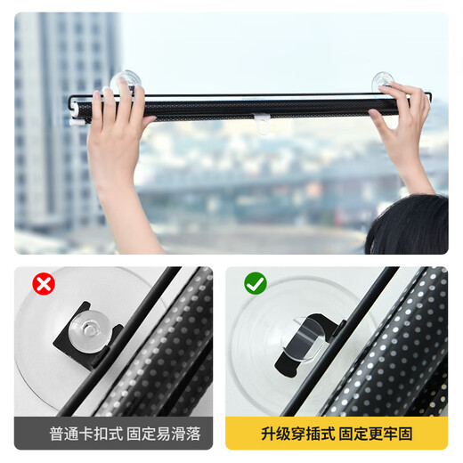 Sailotou window glass sunshade roller blind kitchen blackout punch-free suction cup type free retractable office heat insulation anti-western sun black polka dot buy one get one free width 40*height 125c